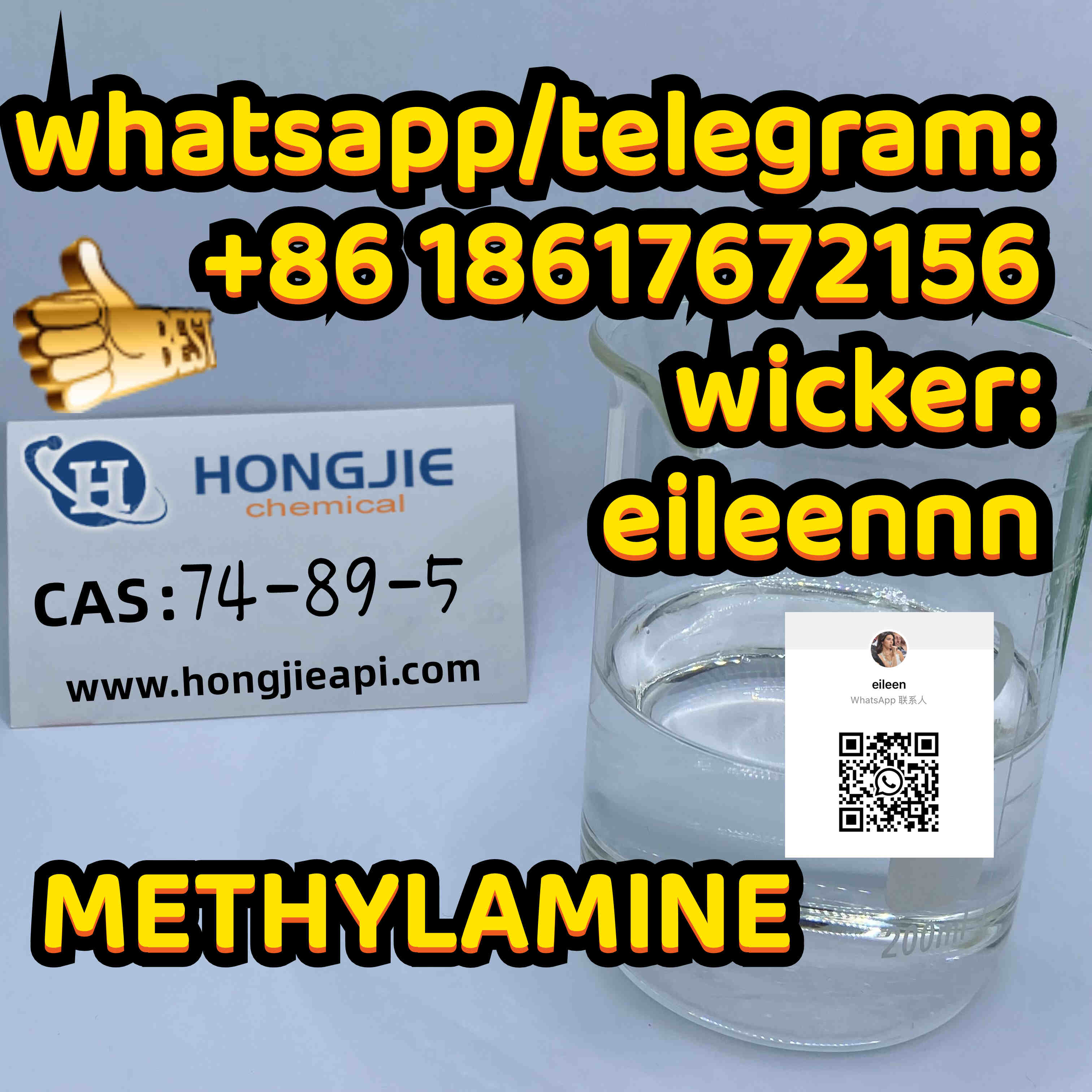 methylamine LIQUID 74-89-5 high purity