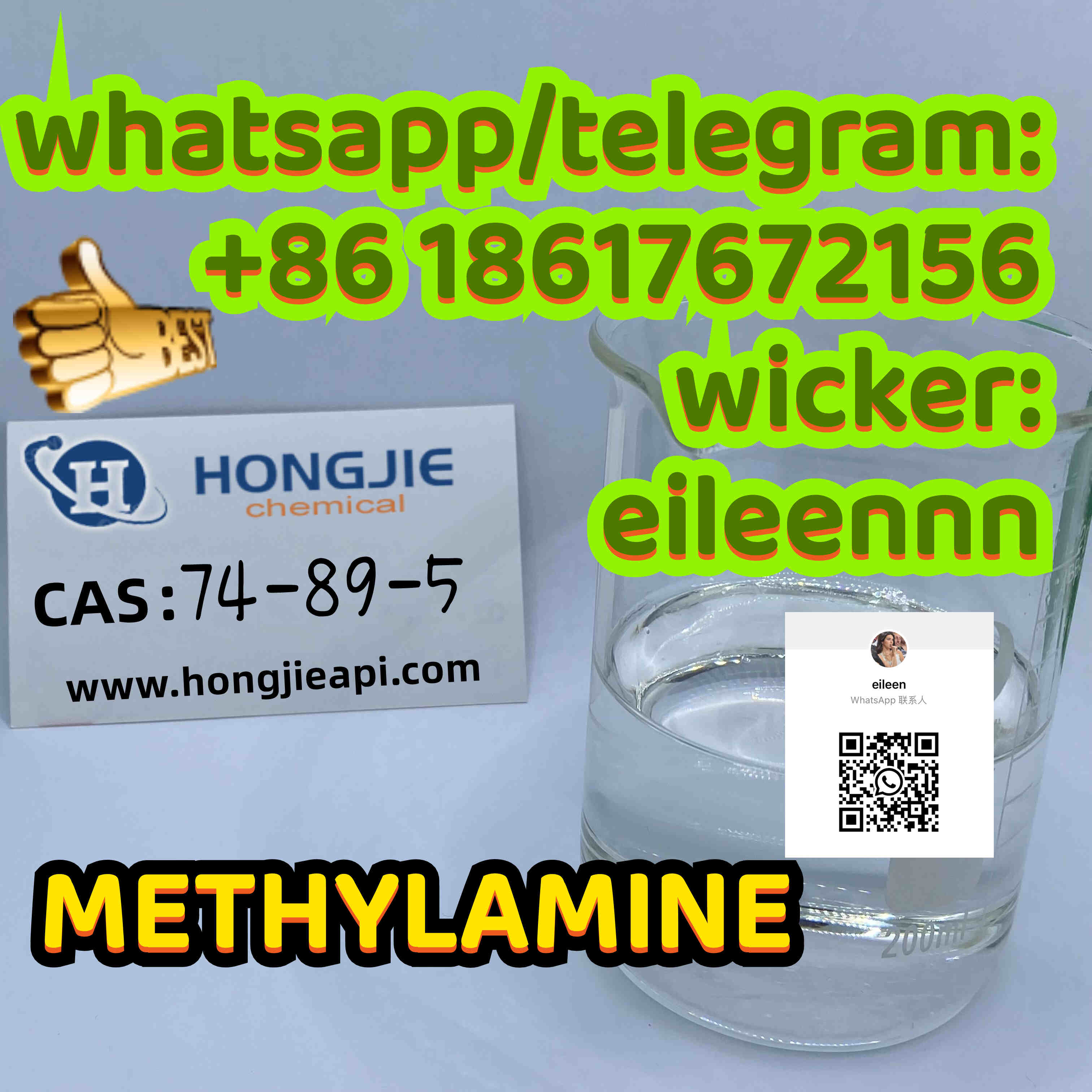 methylamine LIQUID 74-89-5 new hot sell