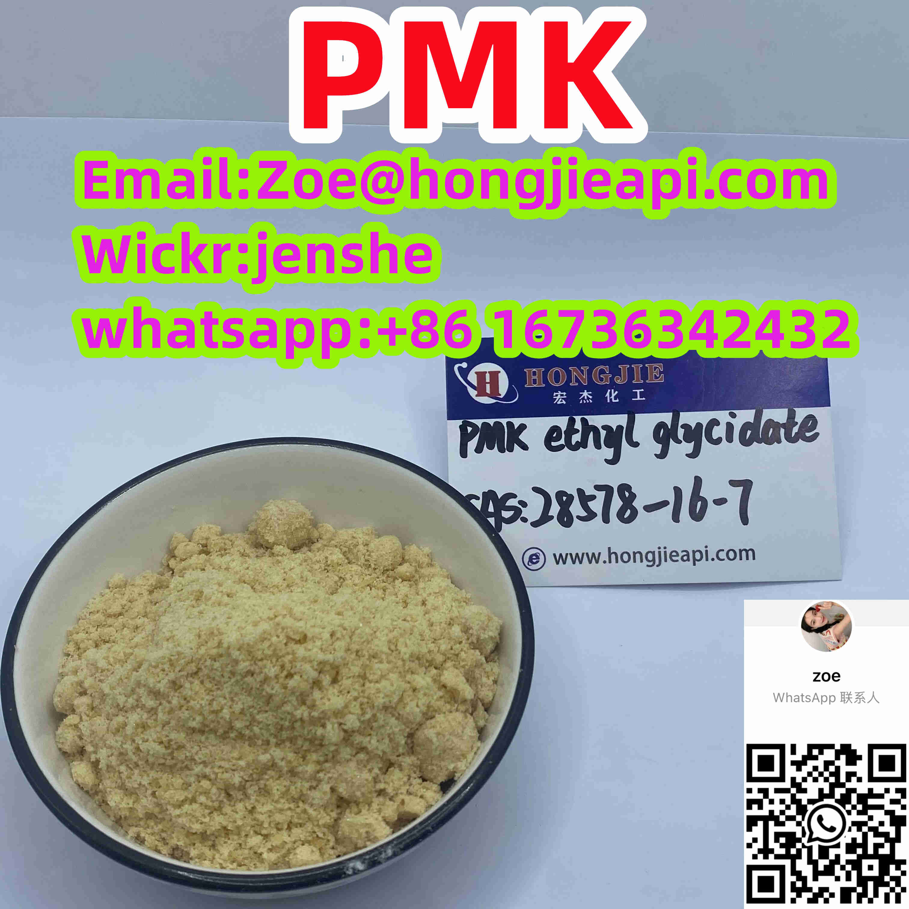 PMK ethyl glycidate 99% cas28578-16-7 with Factory Price