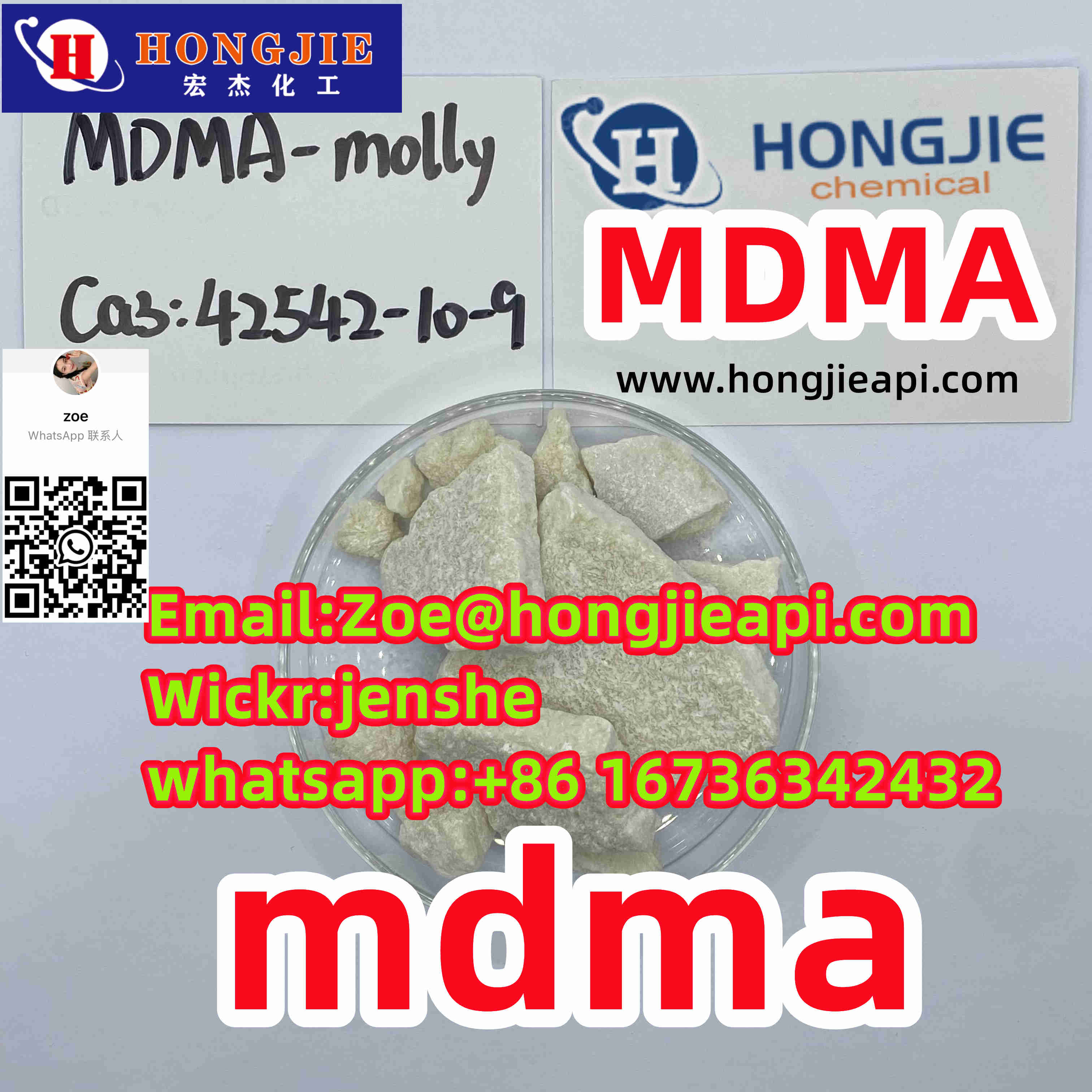 CAS 42542-10-9 MDMA-molly China factory Sell Supply Good Quality