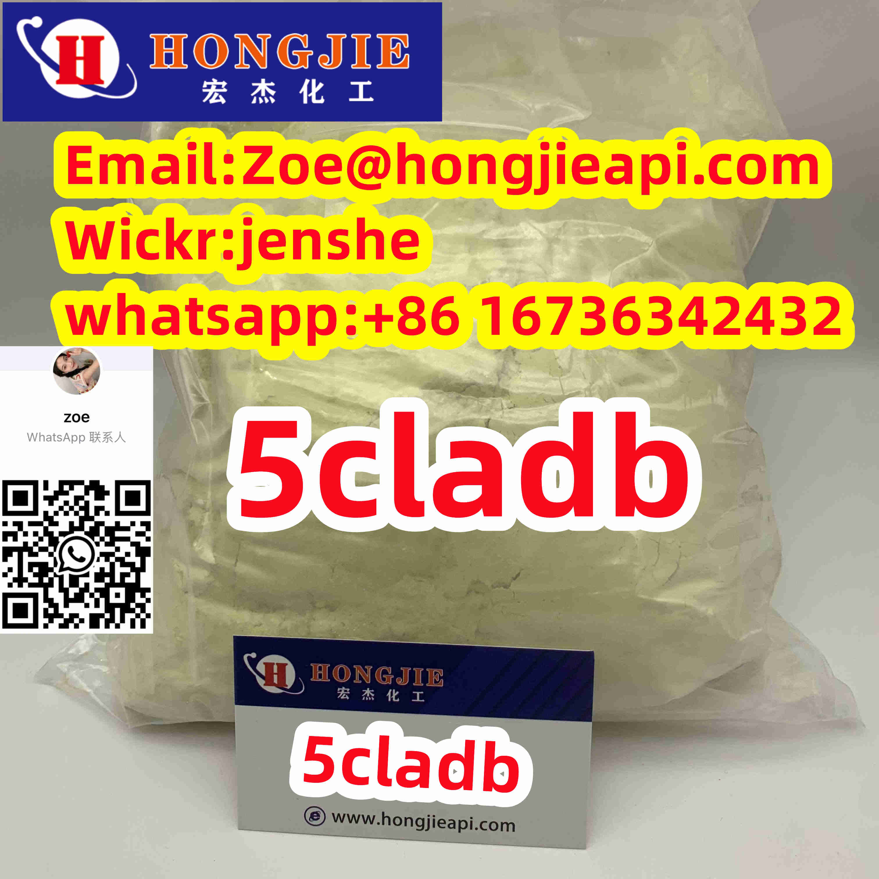 5cl-adb-a  adbb powder 5fmdmb2201 cannabinoids yellow Powder