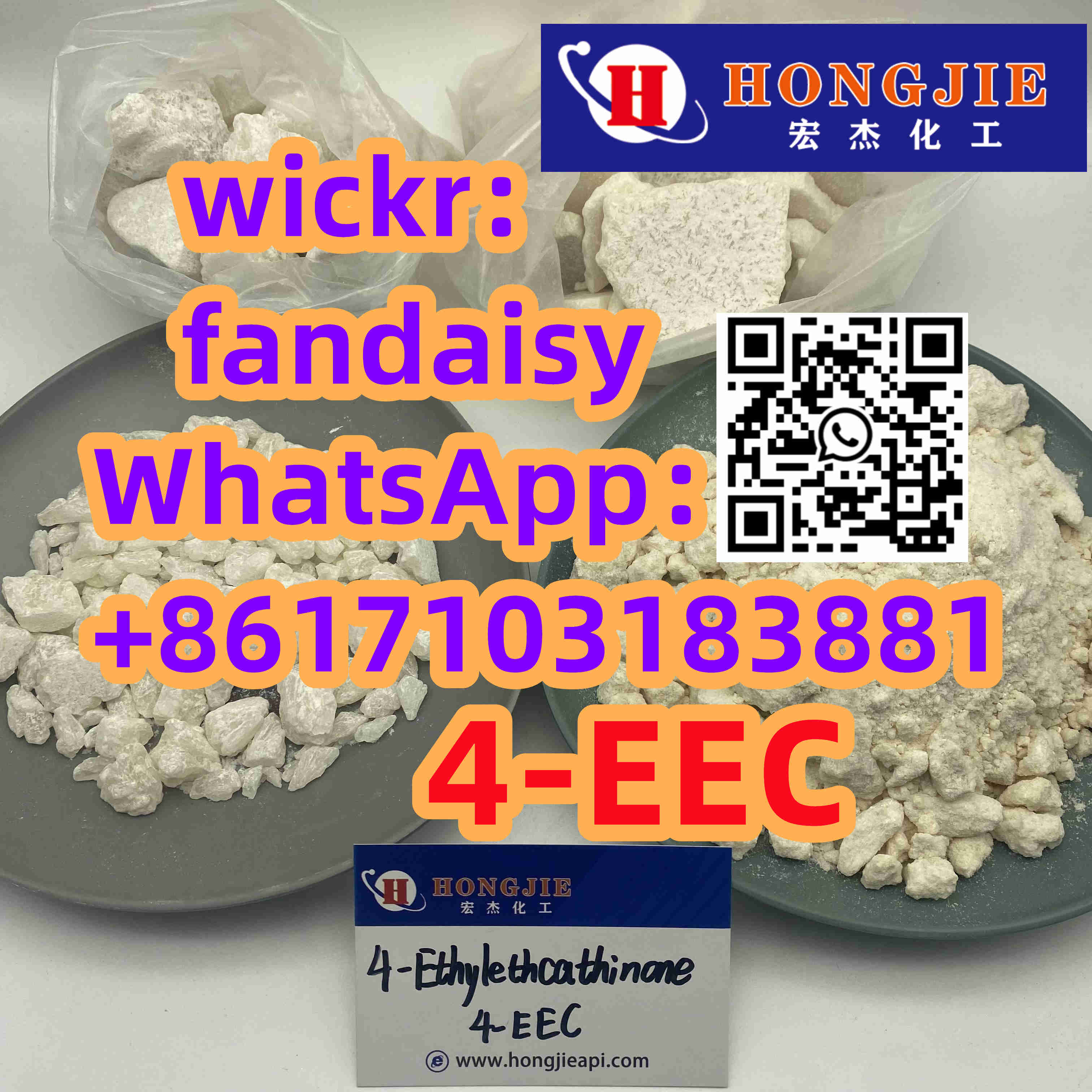 4-EEC 4-Ethylethcathinone (hydrochloride)   cas 2446466-62-0