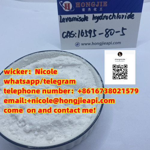 levamisole hydrochloride  cas 16595-80-5