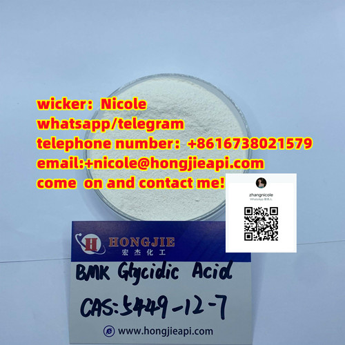 CAS:5449-12-7 BMK Glycidic Acid