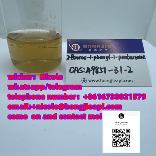 2-Bromo-1-Phenyl-Pentan-1-One CAS 49851-31-2