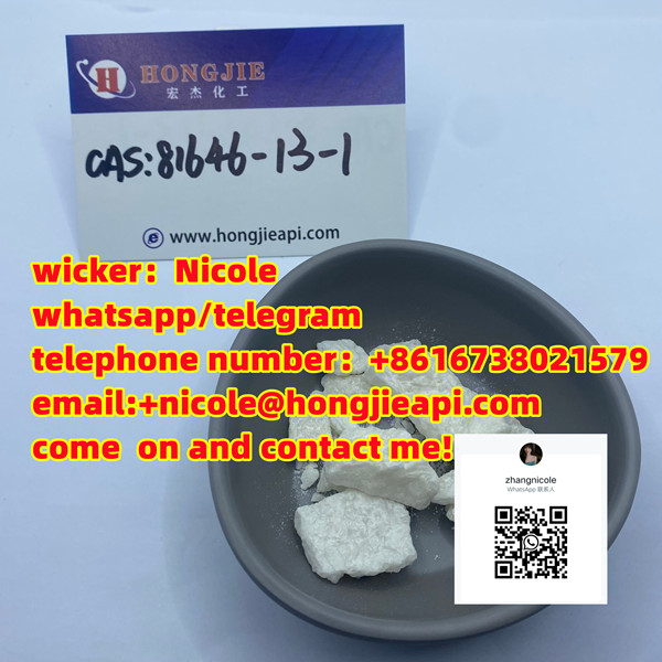 Docosyltrimethylammonium Methyl Sulphate CAS 81646-13-1
