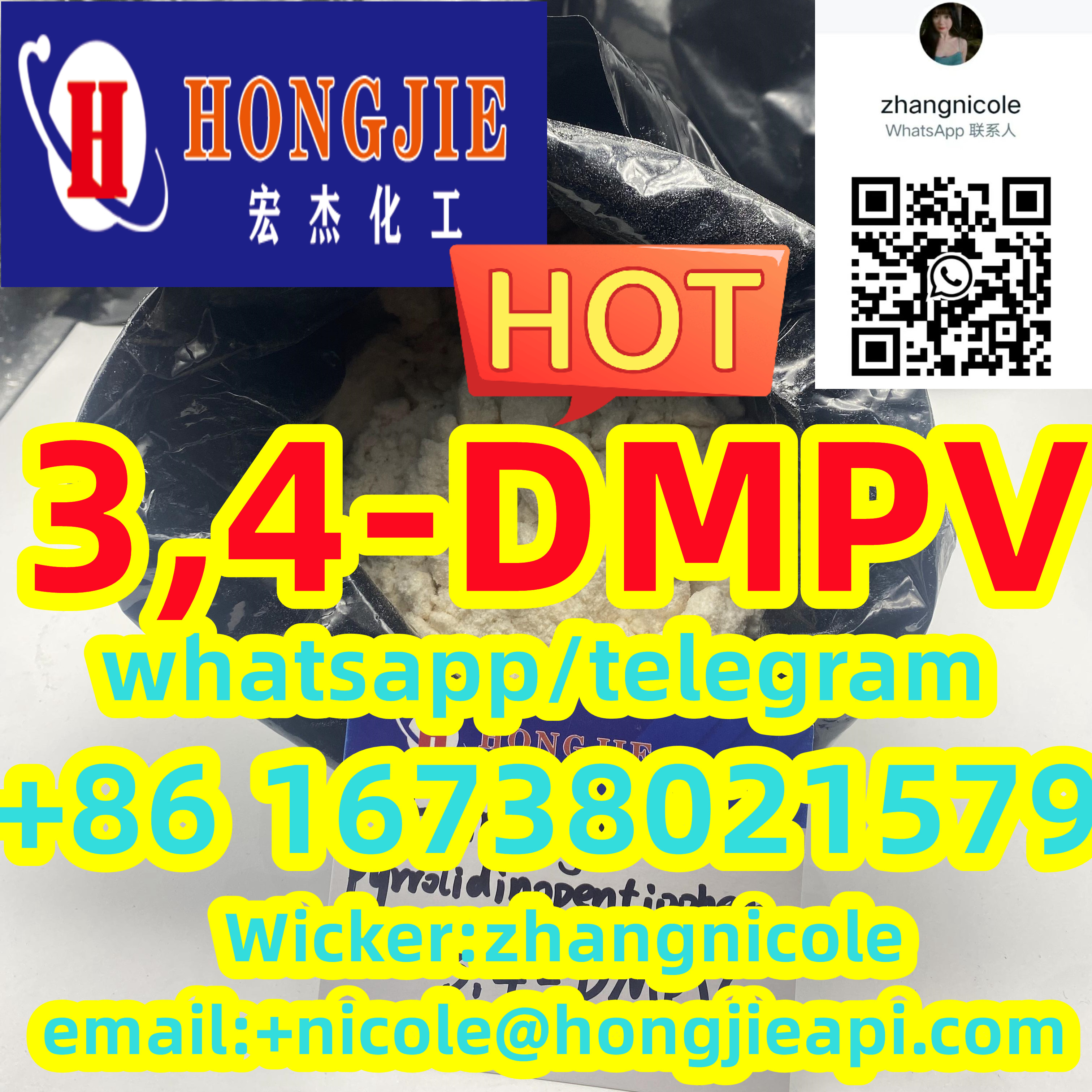 Low price 3,4-DMPV 3',4'-Dimethoxy-α-pyrrolidinopentiophenone 