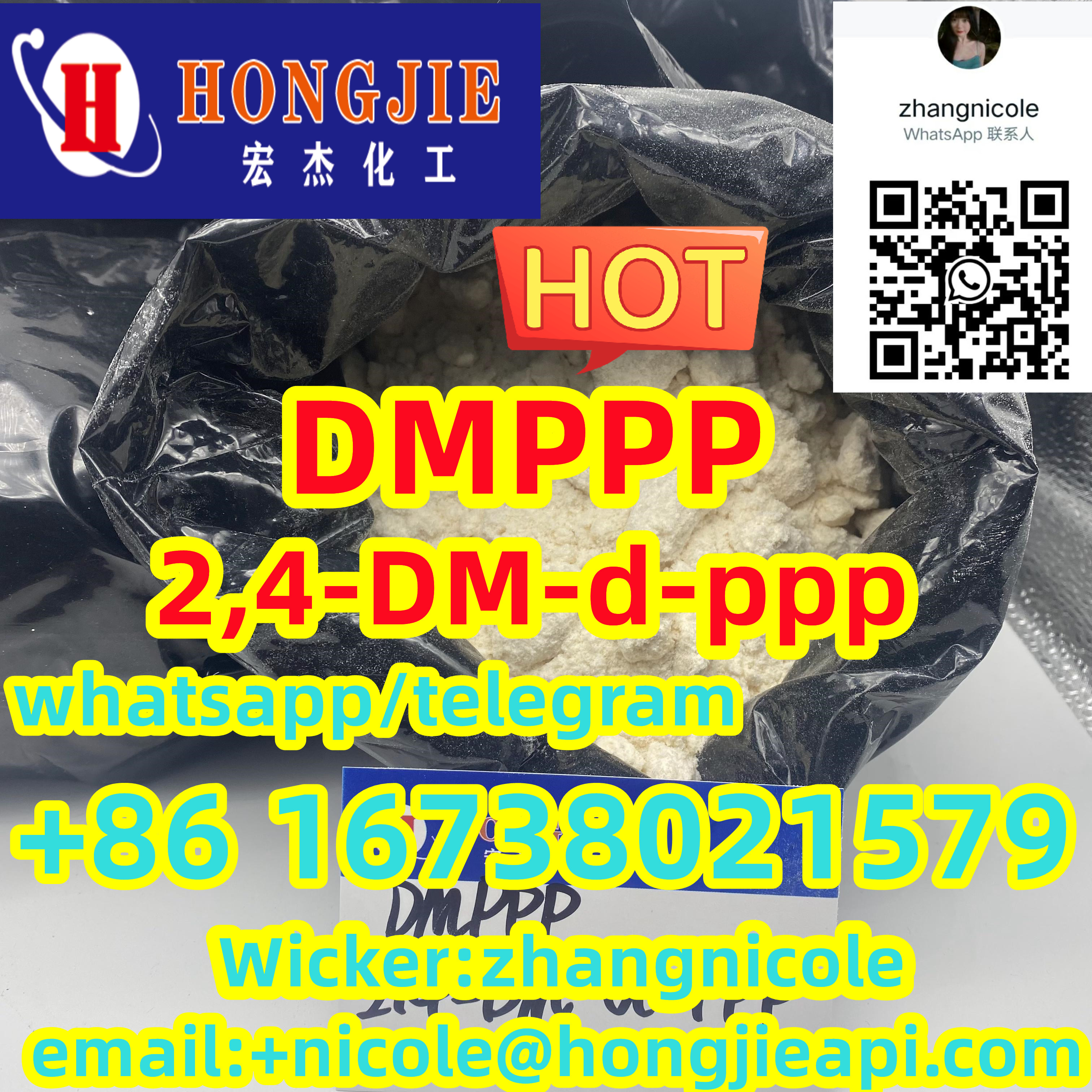 Chinese manufacturers  2，4-DM-d-PPP