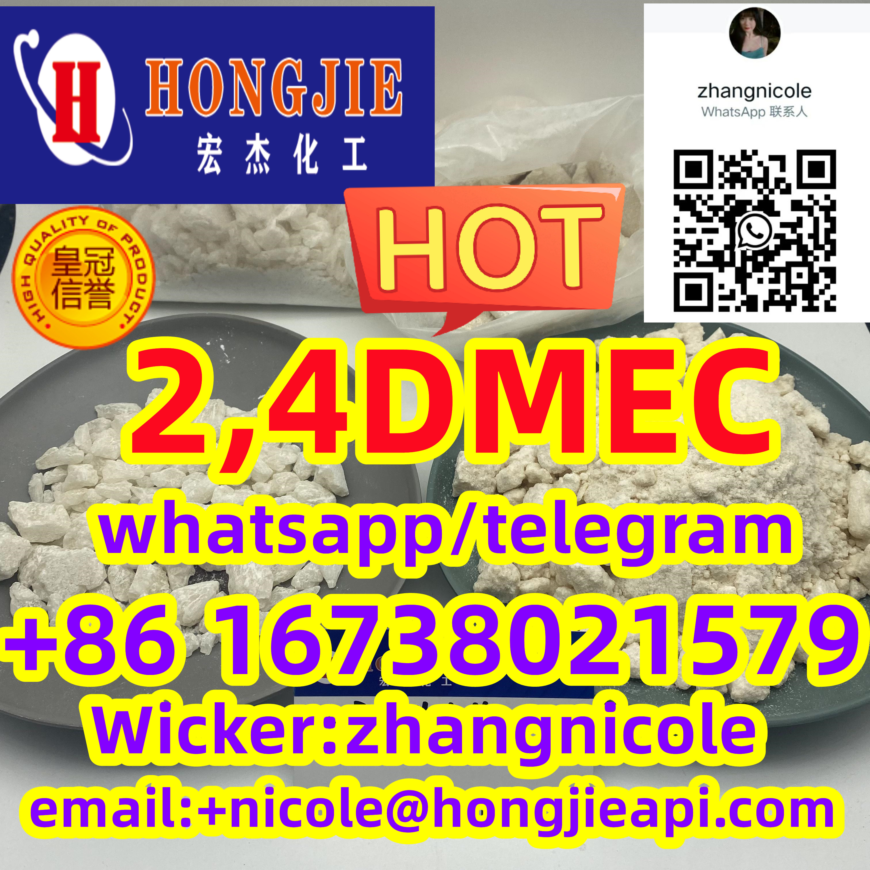 High quality  2,4-DMEC