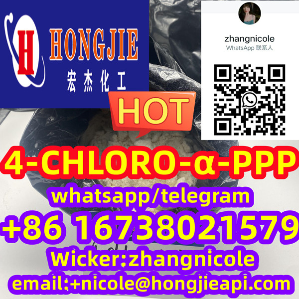 Chinese suppliers  4-cholo-α-PPP