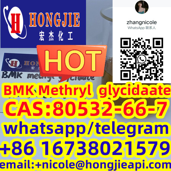 High quality BMK methyl glycidate CAS 80532-66-7