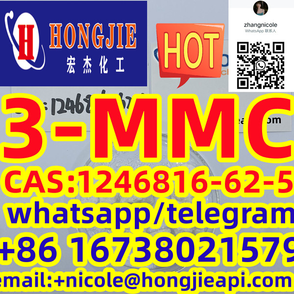 High quality 3-MMC CAS:1246816-62-5