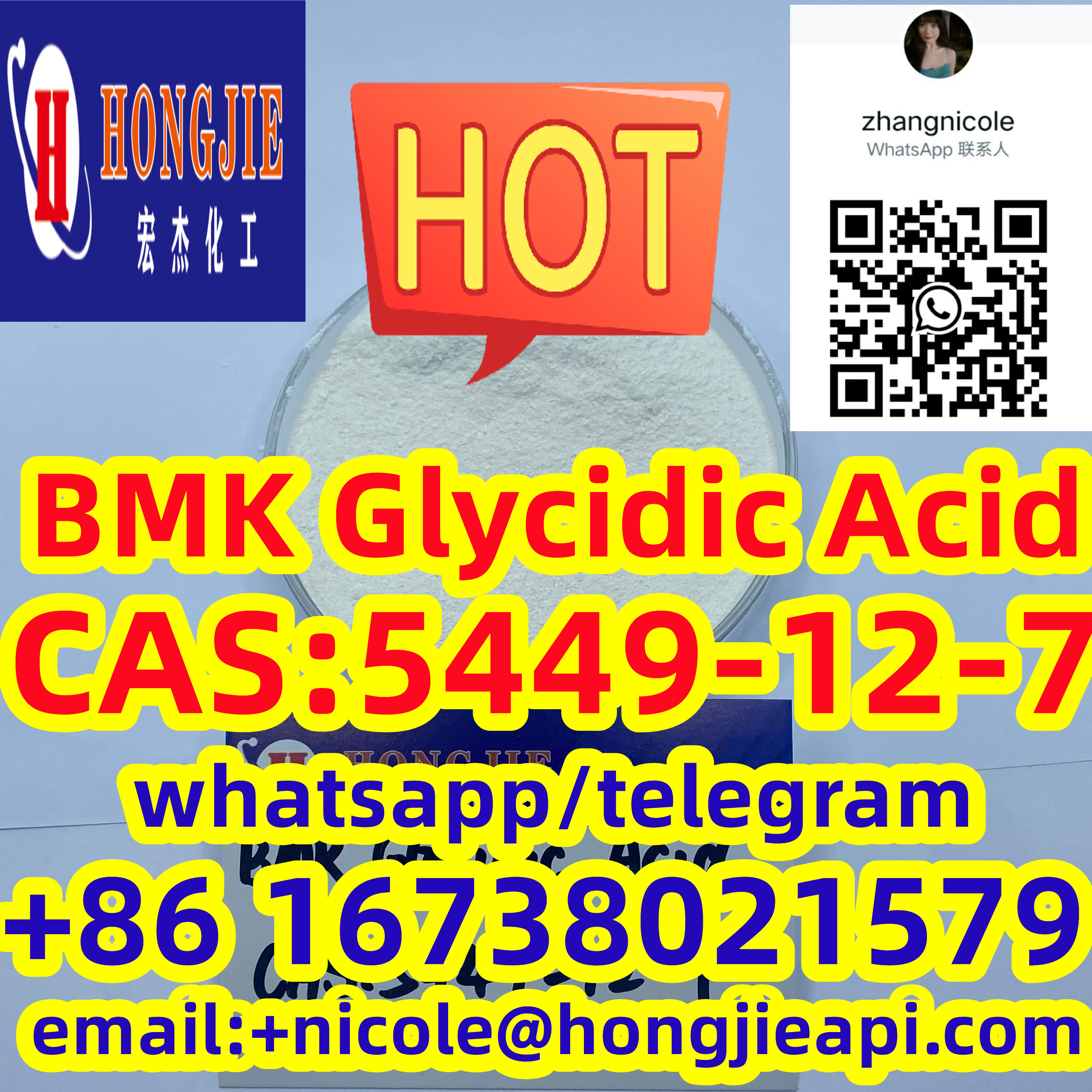 High quality 5449-12-7 BMK 2-methyl-3-phenyl-oxirane-2-carboxylic acid