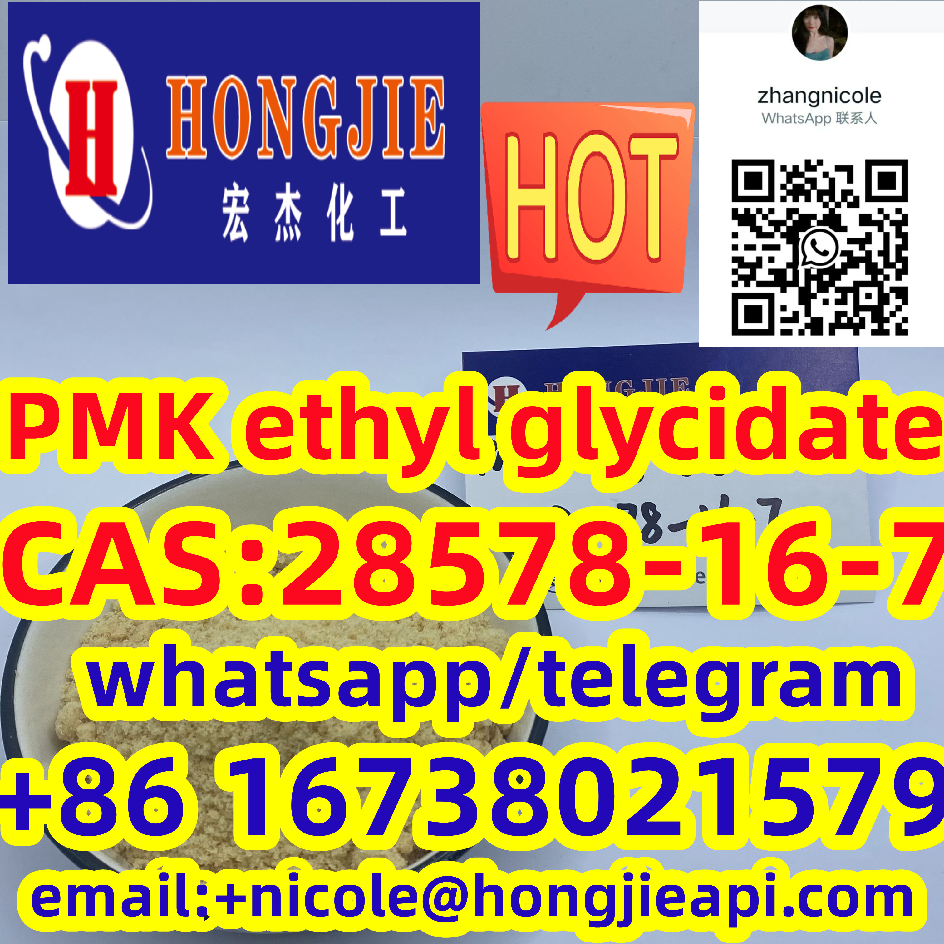 High quality 28578-16-7 PMK ethyl glycidate
