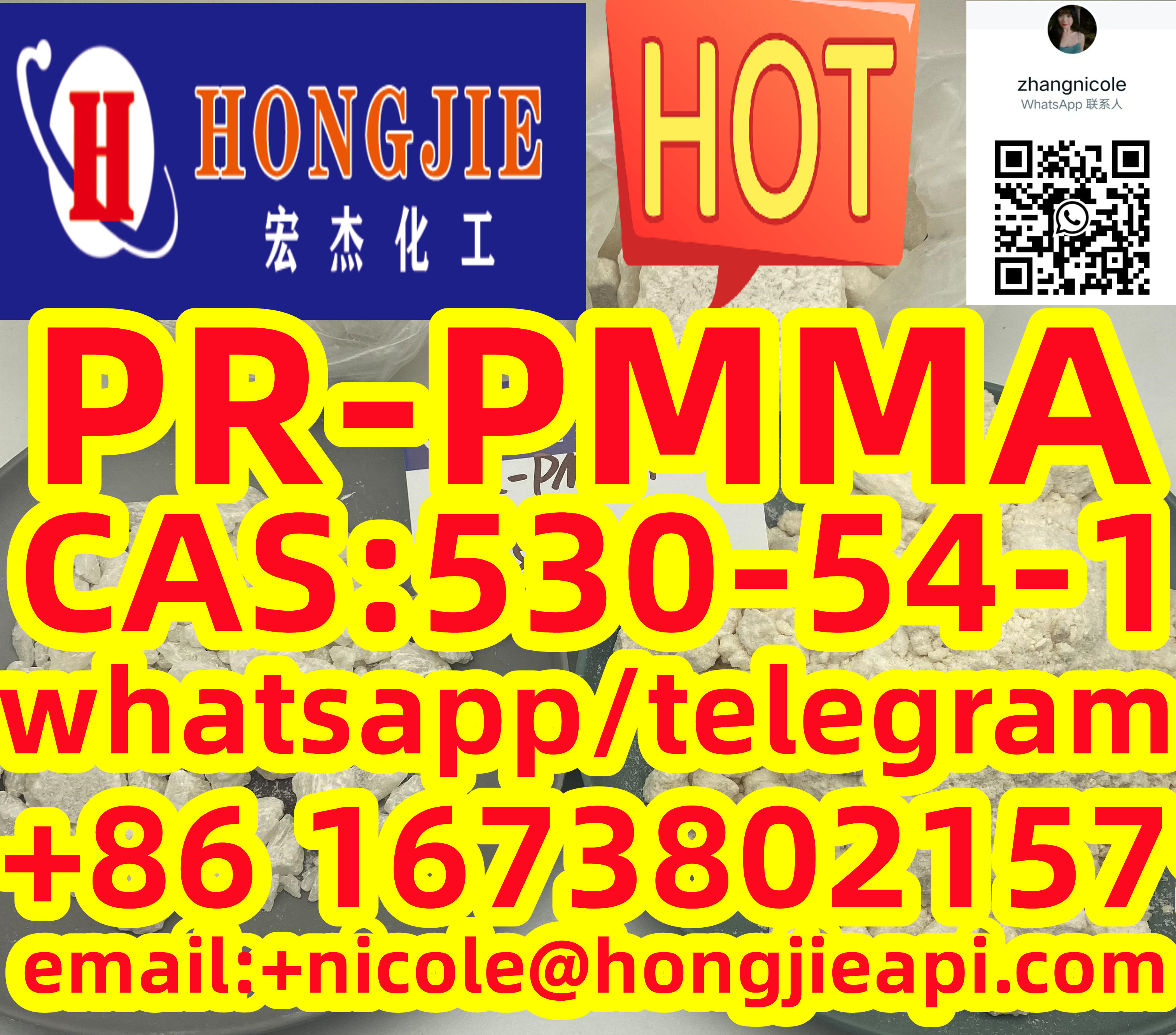 Low price 2-PR-PMMA CAS:530-54-1