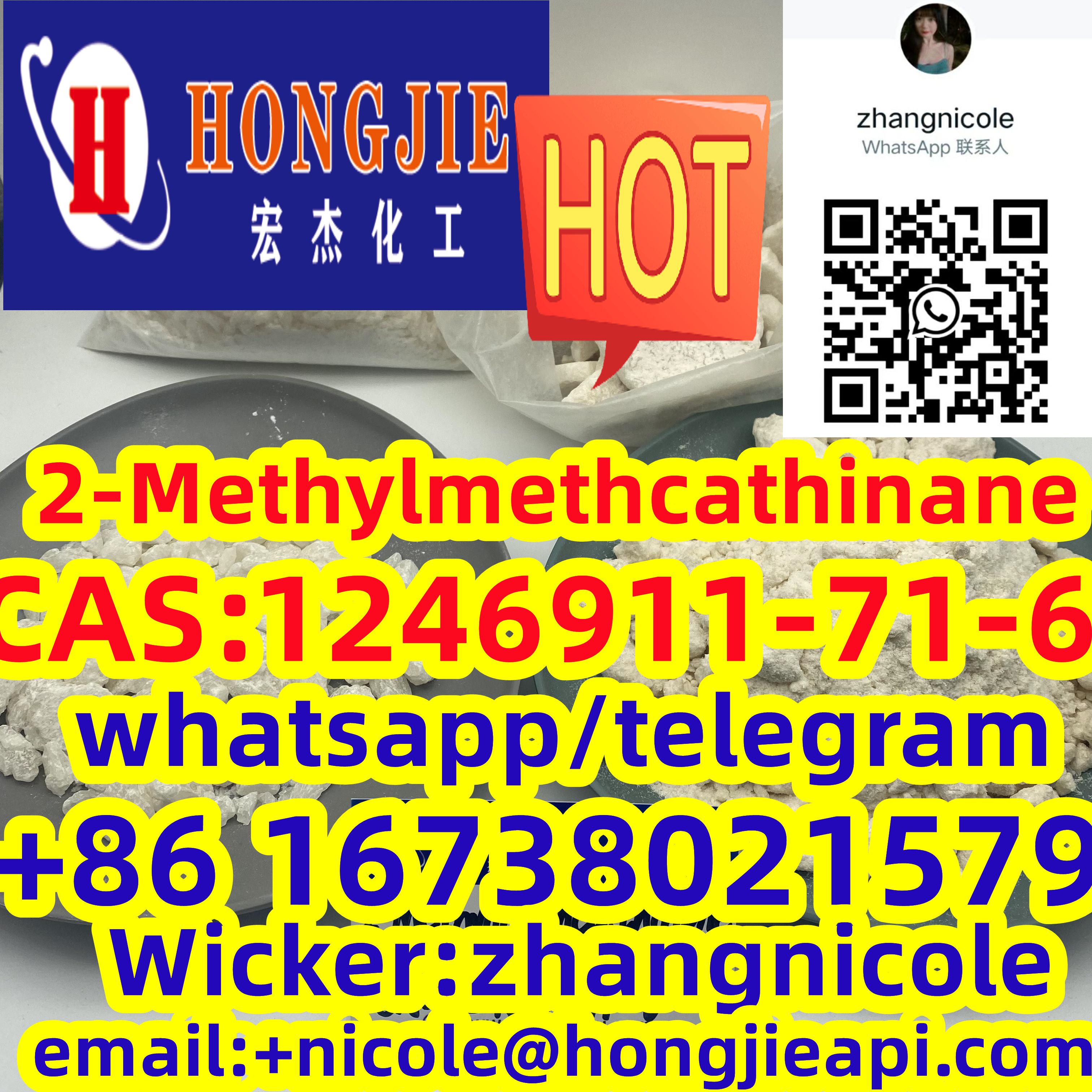 2-Methylmethcathinane CAS:1246911-71-6
