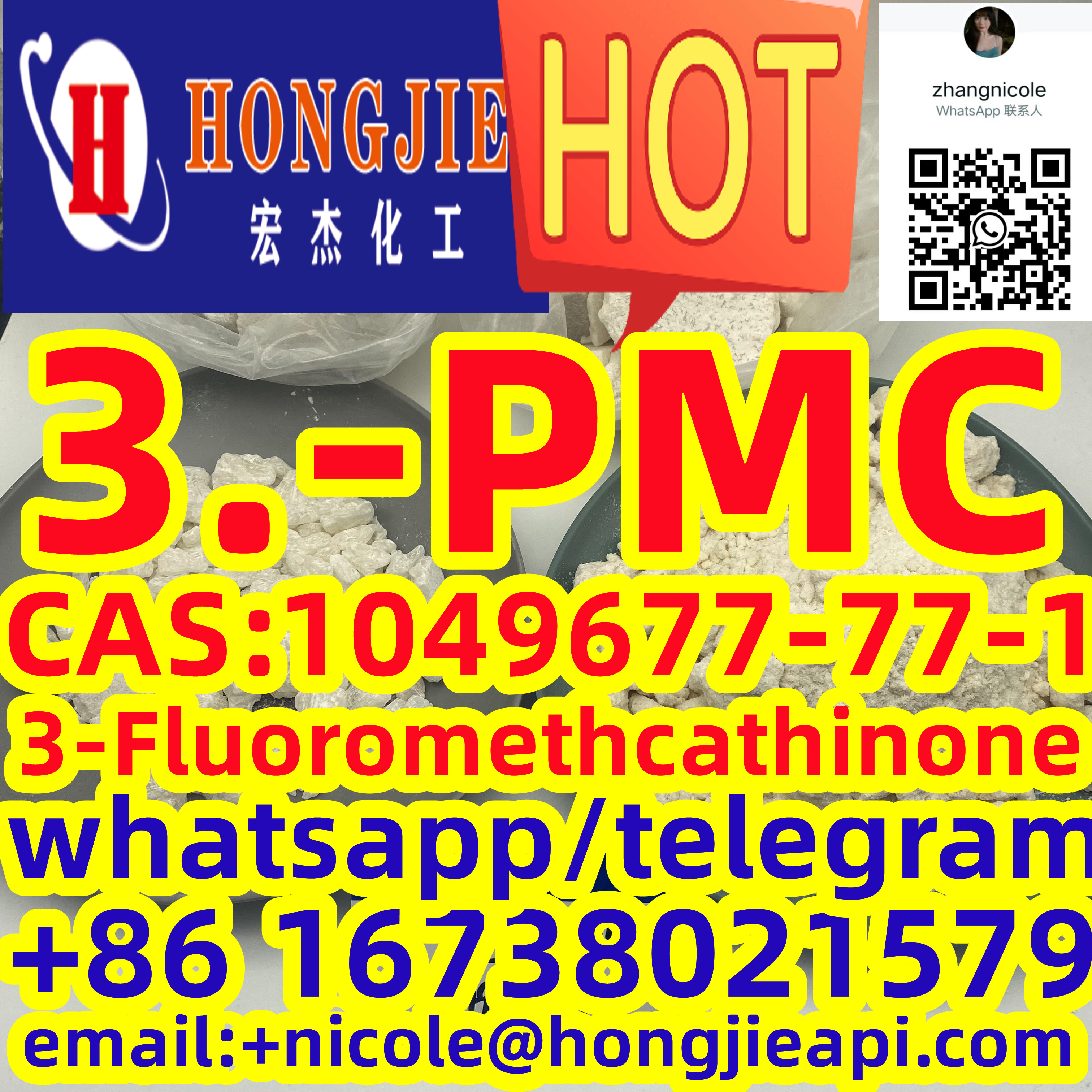 3-PMC 3-Fluoromethcathinone CAS:1049677-77-1