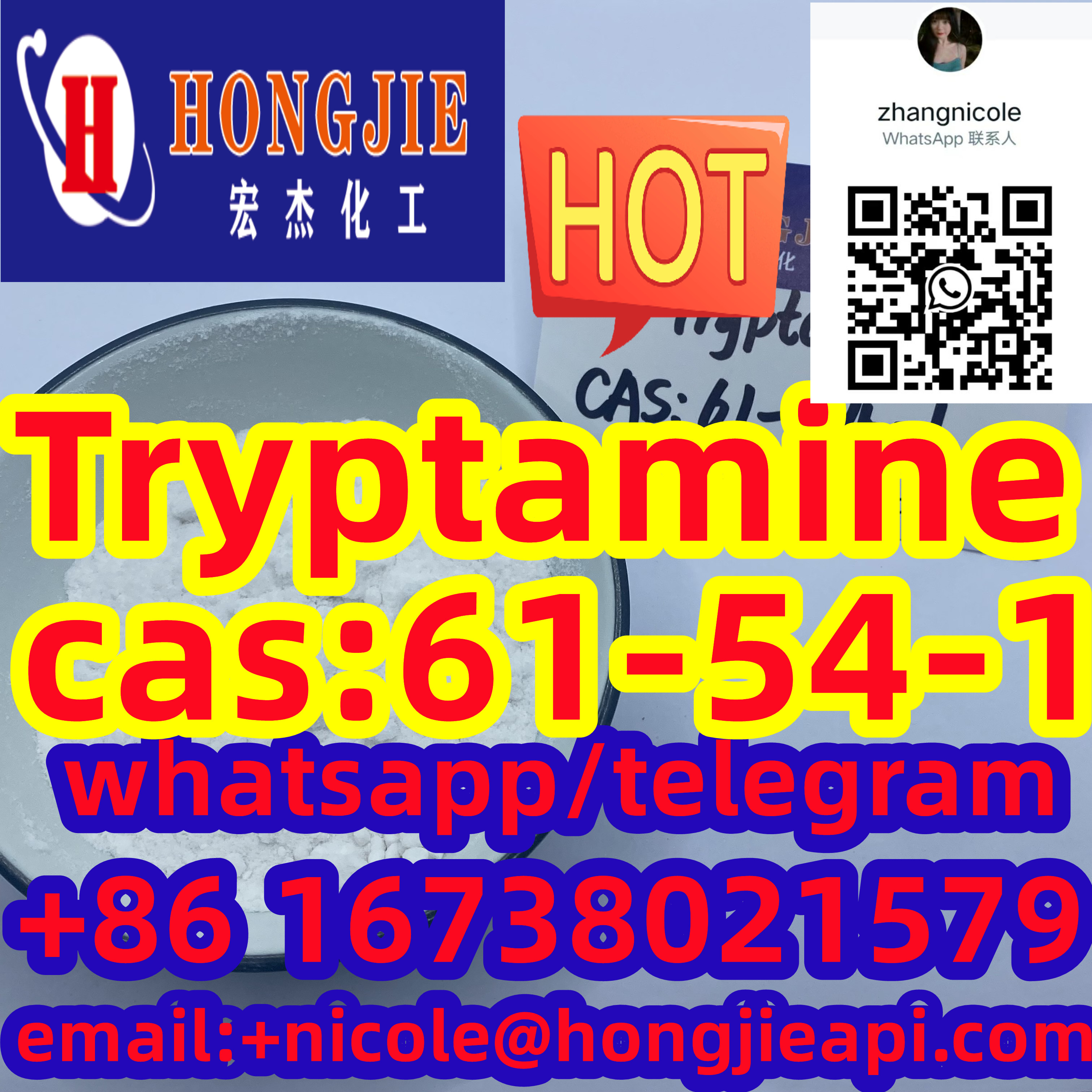 CAS 61-54-1 tryptamine