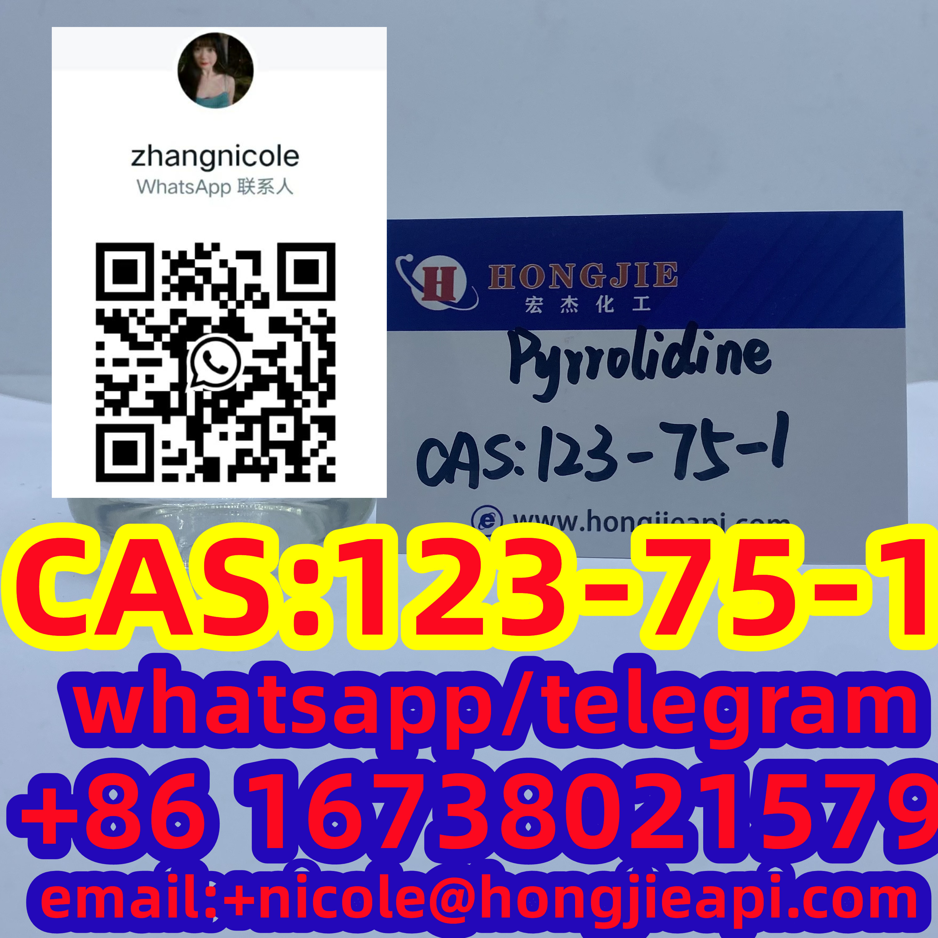 High purity Pyrrolidine liquid CAS 123-75-1 with best price