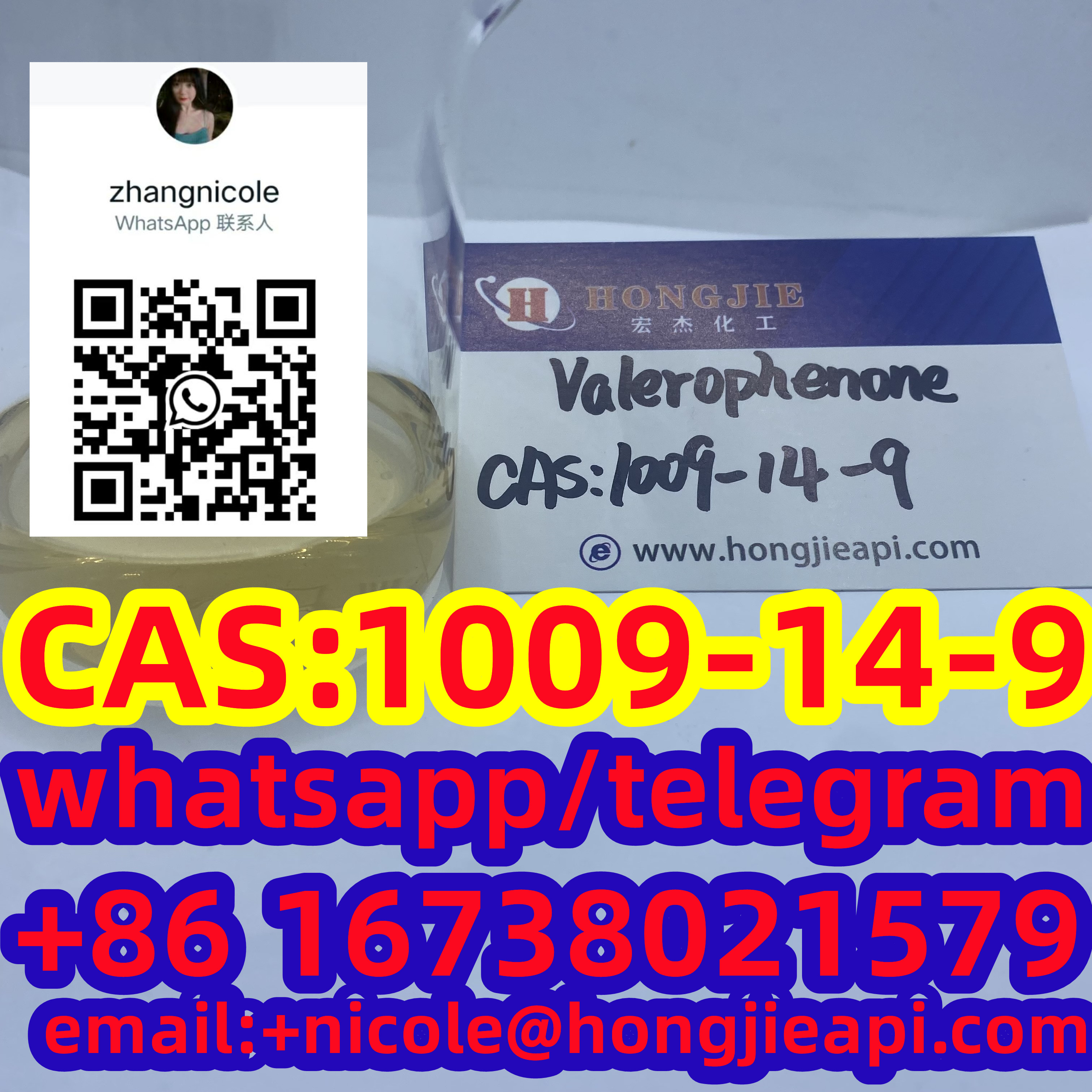 factory price valerophenone cas 1009-14-9
