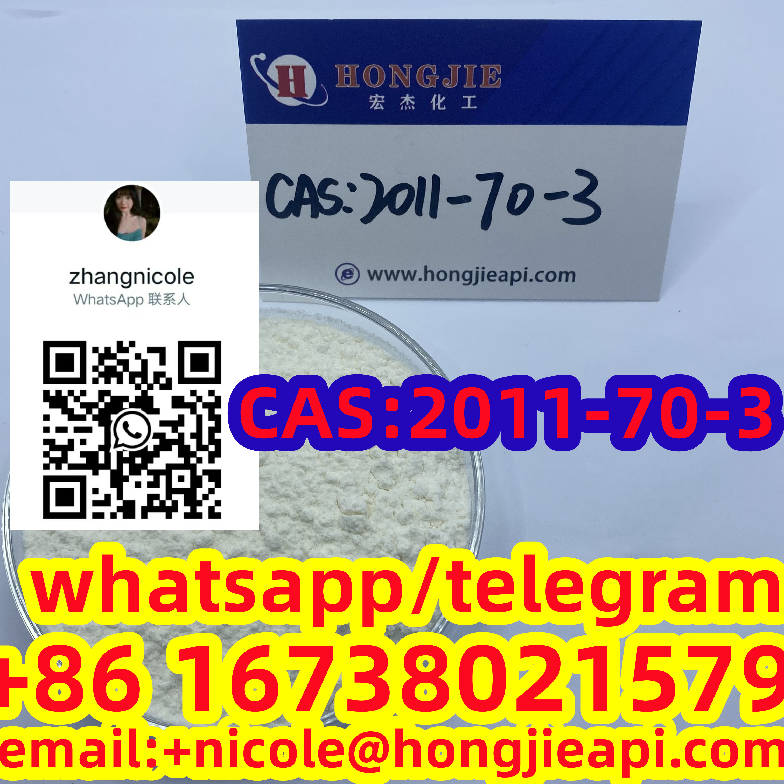 O-(2-benzoyl-4-nitrophenyl)-2-bromoacetamide CAS 2011-70-3