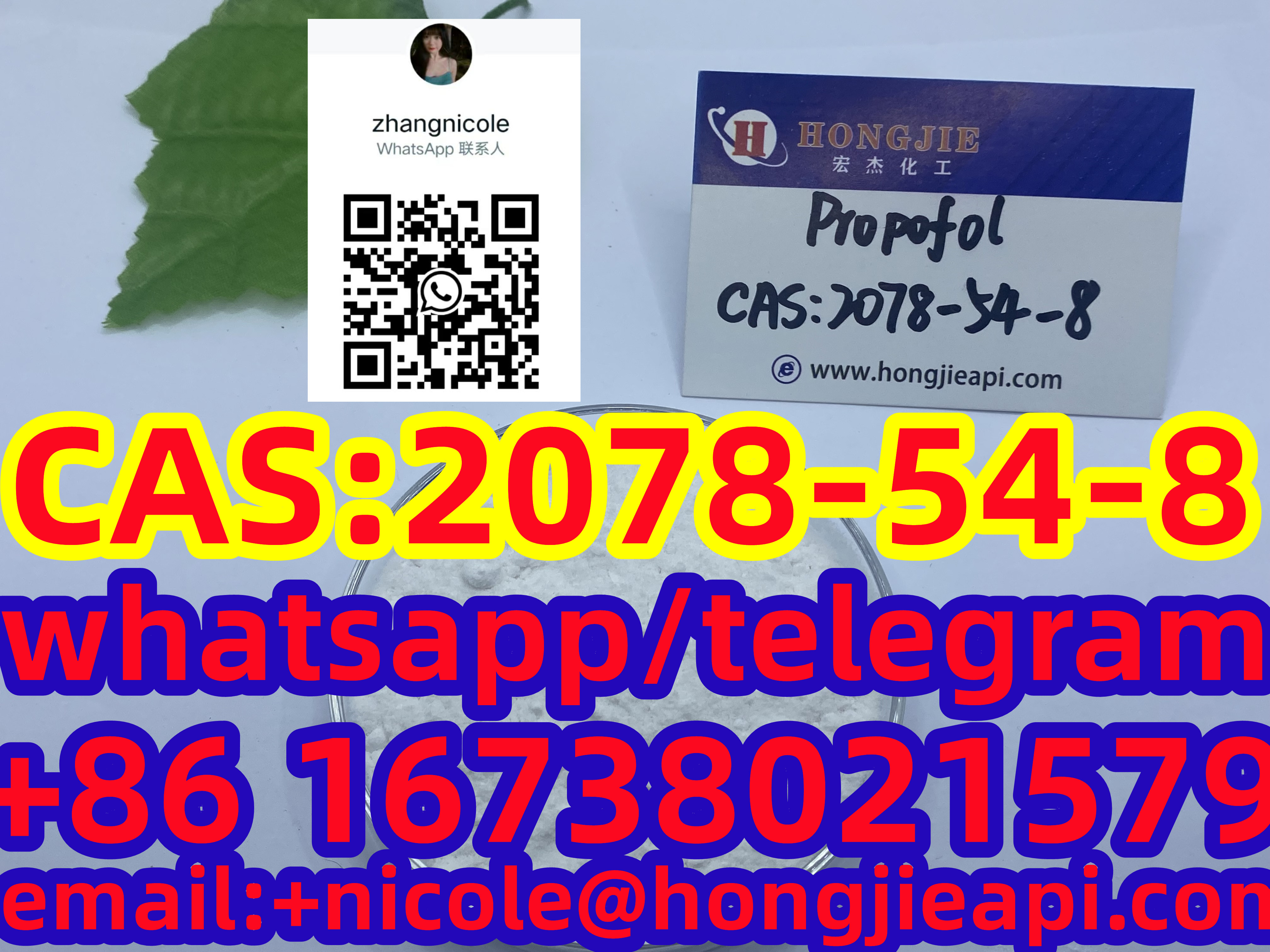 CAS 2078-54-8 Propofol products price,suppliers