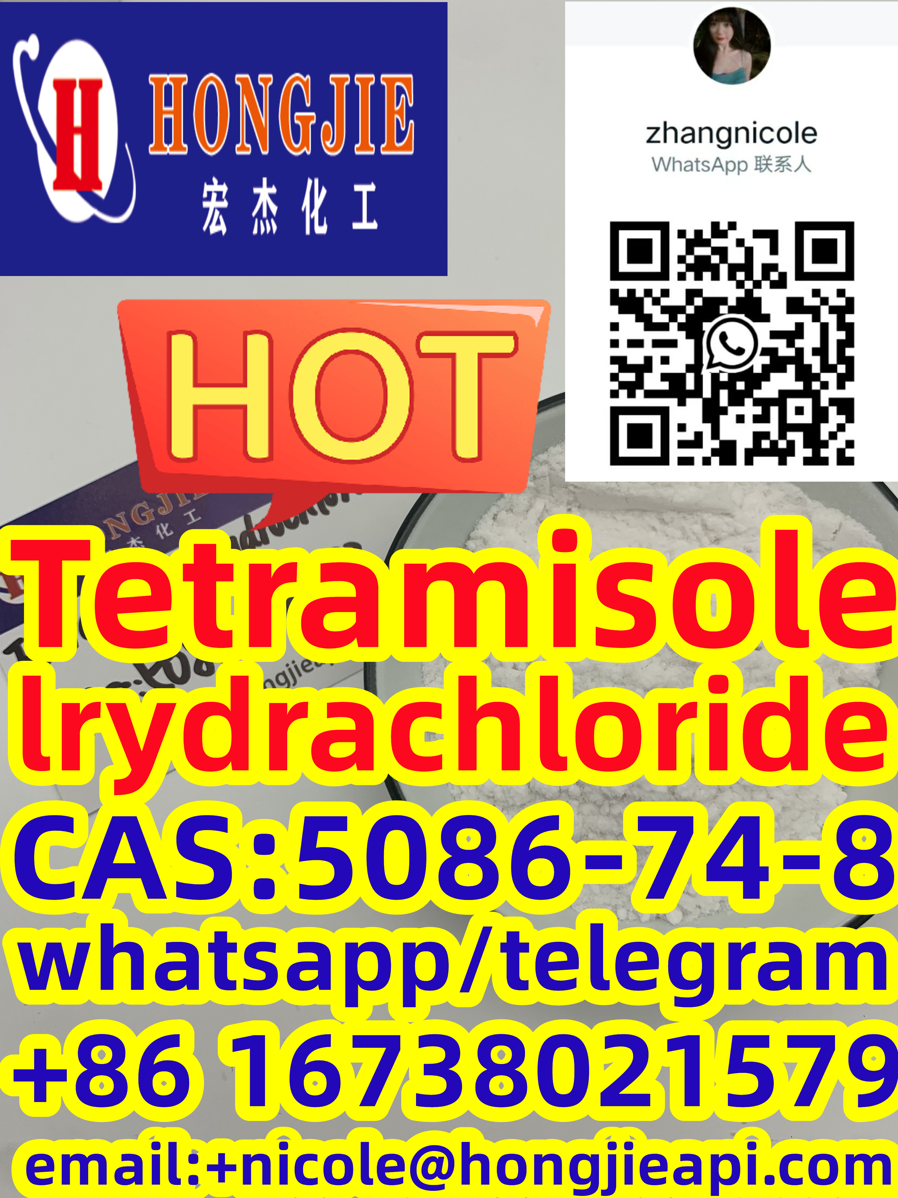 Best Price CAS 5086-74-8 Tetramisole hydrochloride