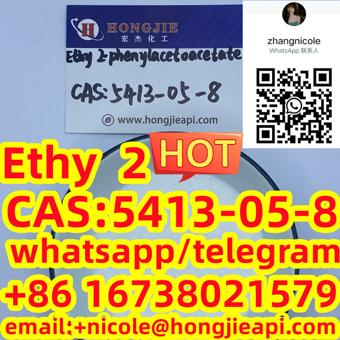 Ethyl 3-oxo-4-phenylbutanoate CAS5413-05-8