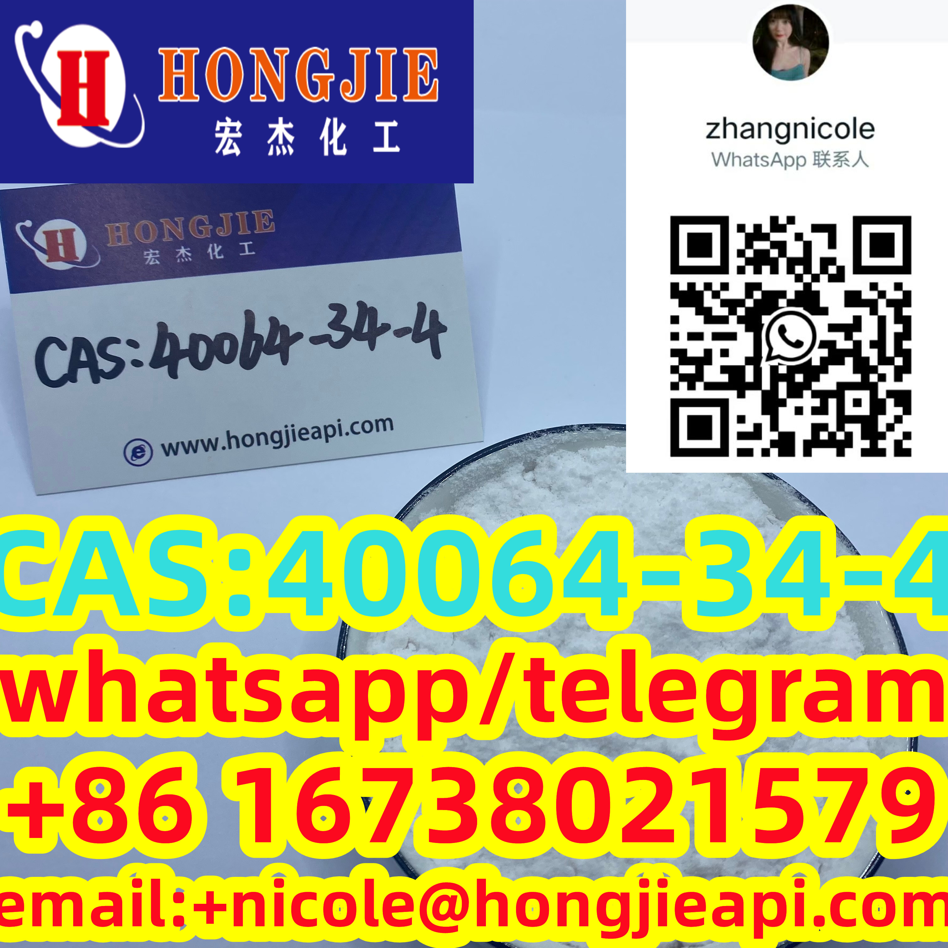 4,4-Piperidinediol hydrochloride CAS:40064-34-4