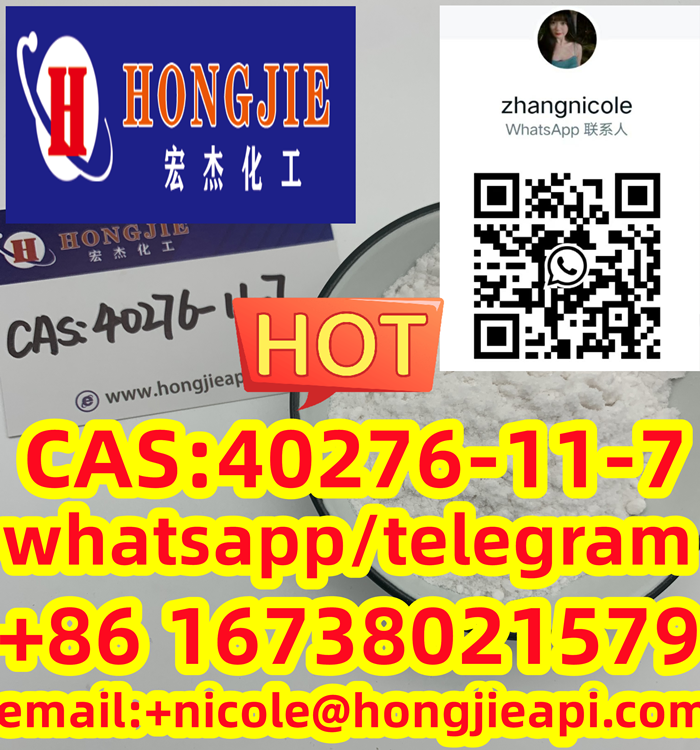 factory hot sale 2,5-Dimethoxy-β-nitrostyrene CAS:40276-11-7