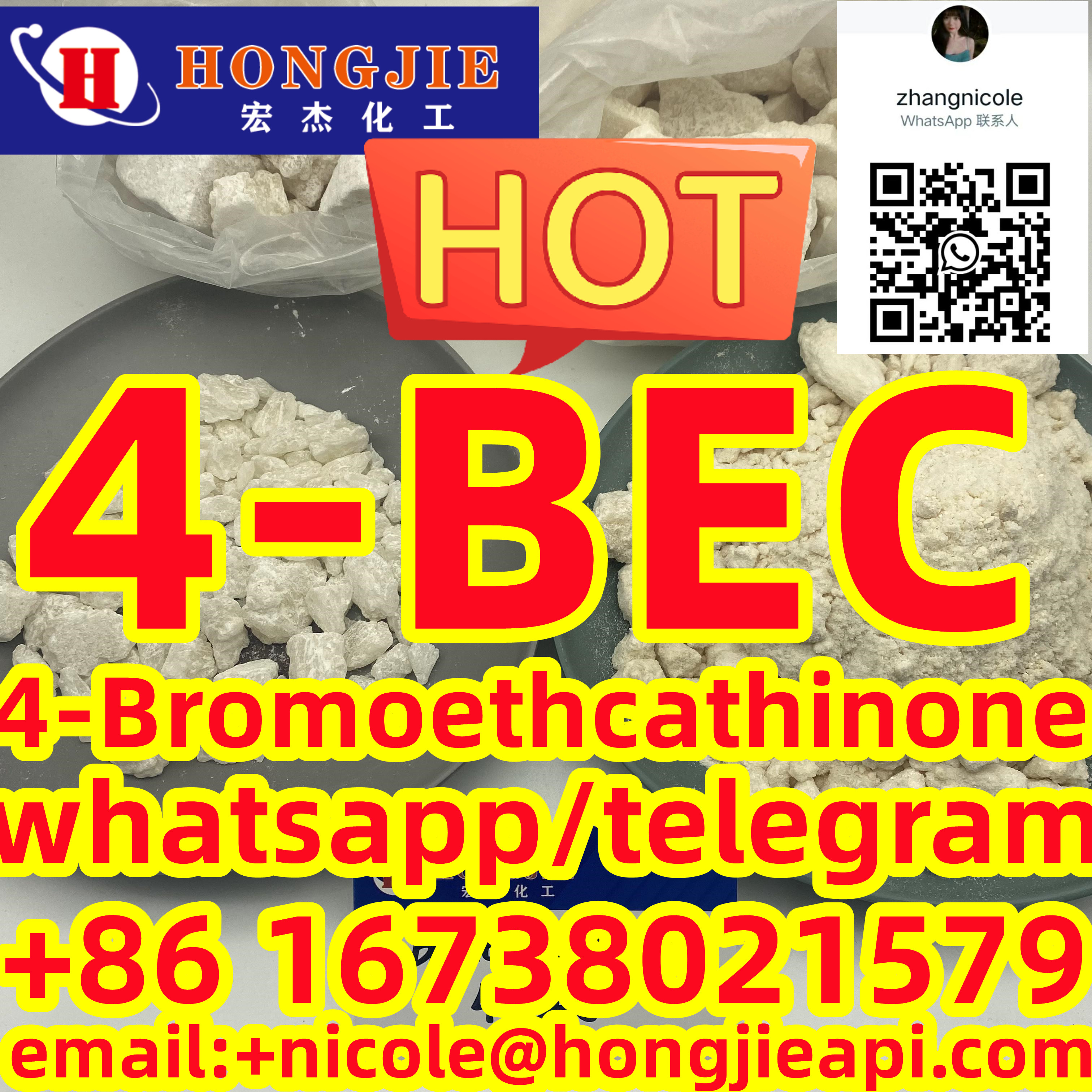 4-Bromoethcathinon 4-BEC