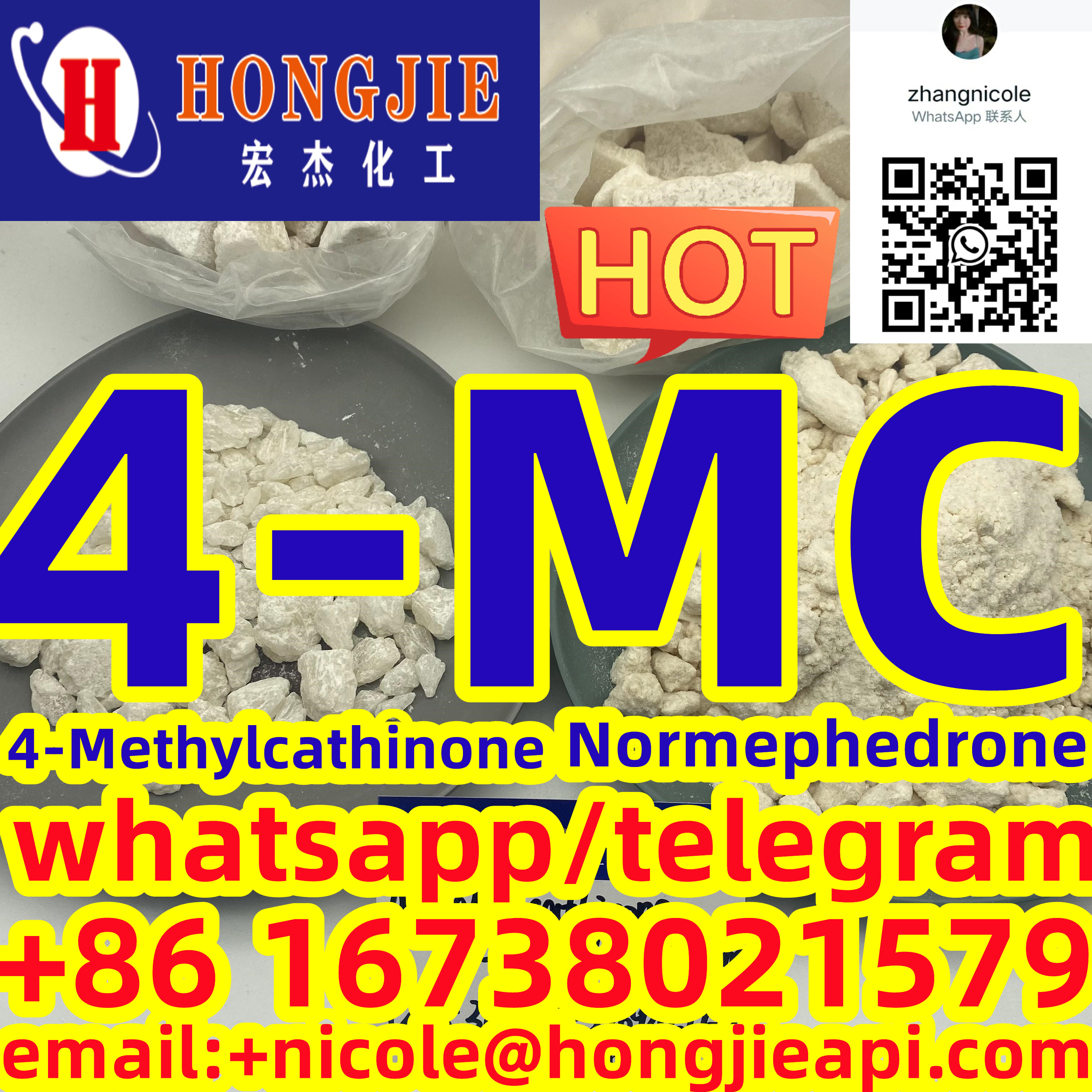 High quality 4-MC 4-Methylcathinone Normephedrone