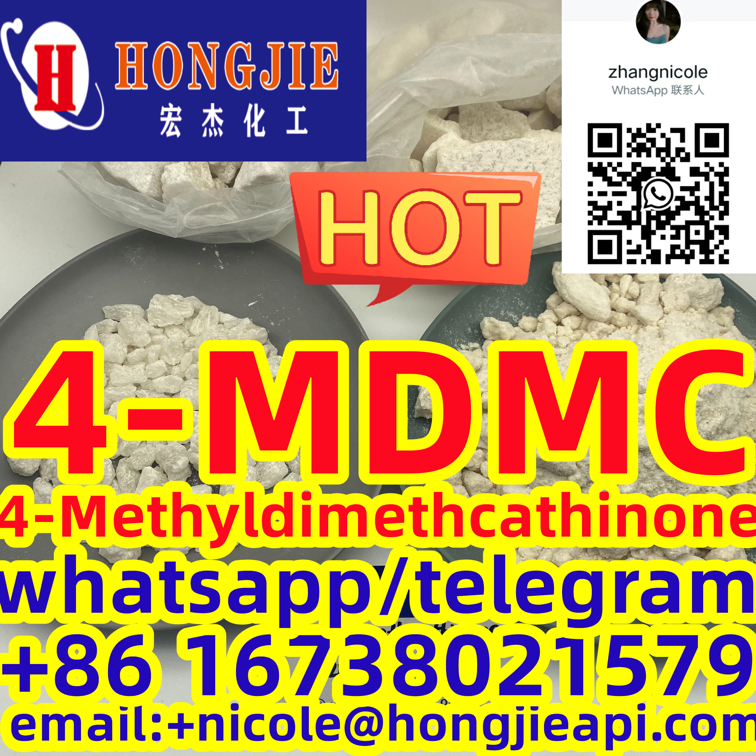 High quality 4-MDMC 4-Methyldimethcathinone By  Chinese manufacturers