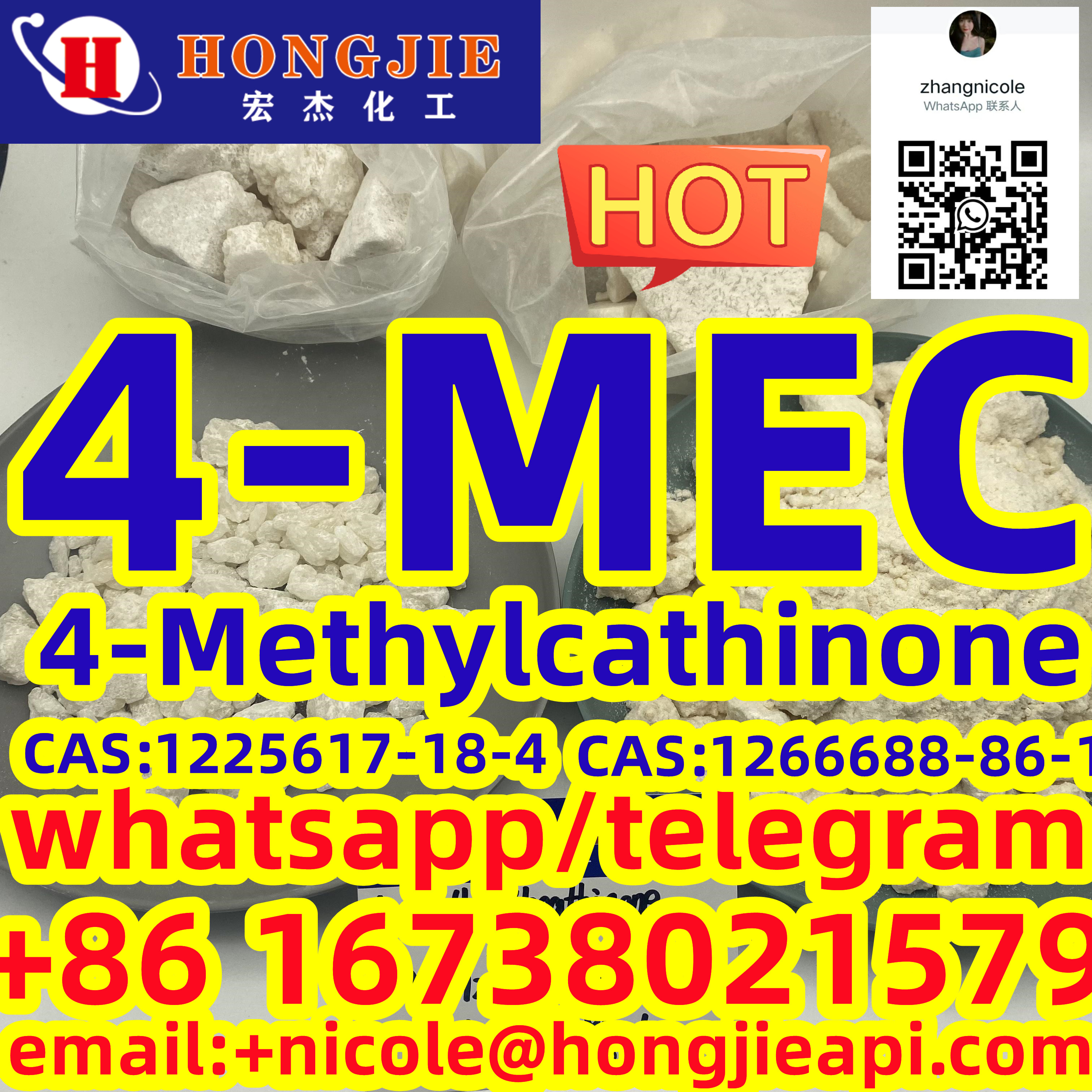 High quality 4-MEC 4-Methylcathinone CAS:1225617-18-4 CAS:1266688-86-1