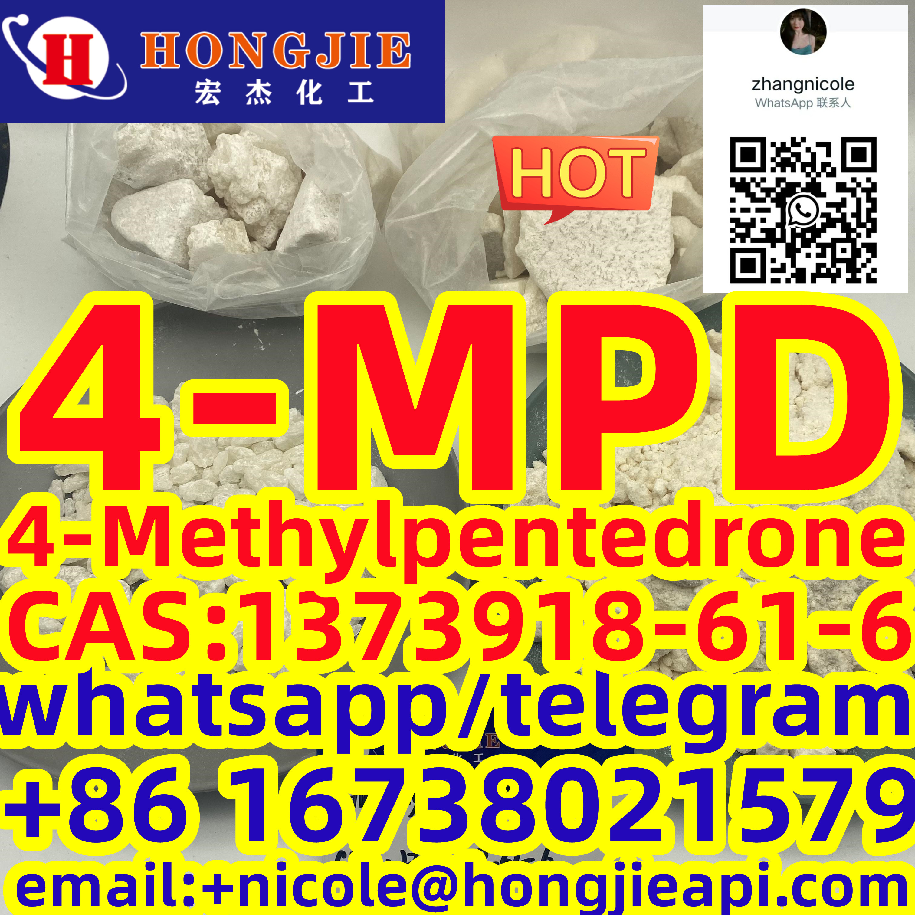 High quality 4-MPD 4-Methylpentedrone CAS:1373918-61-6