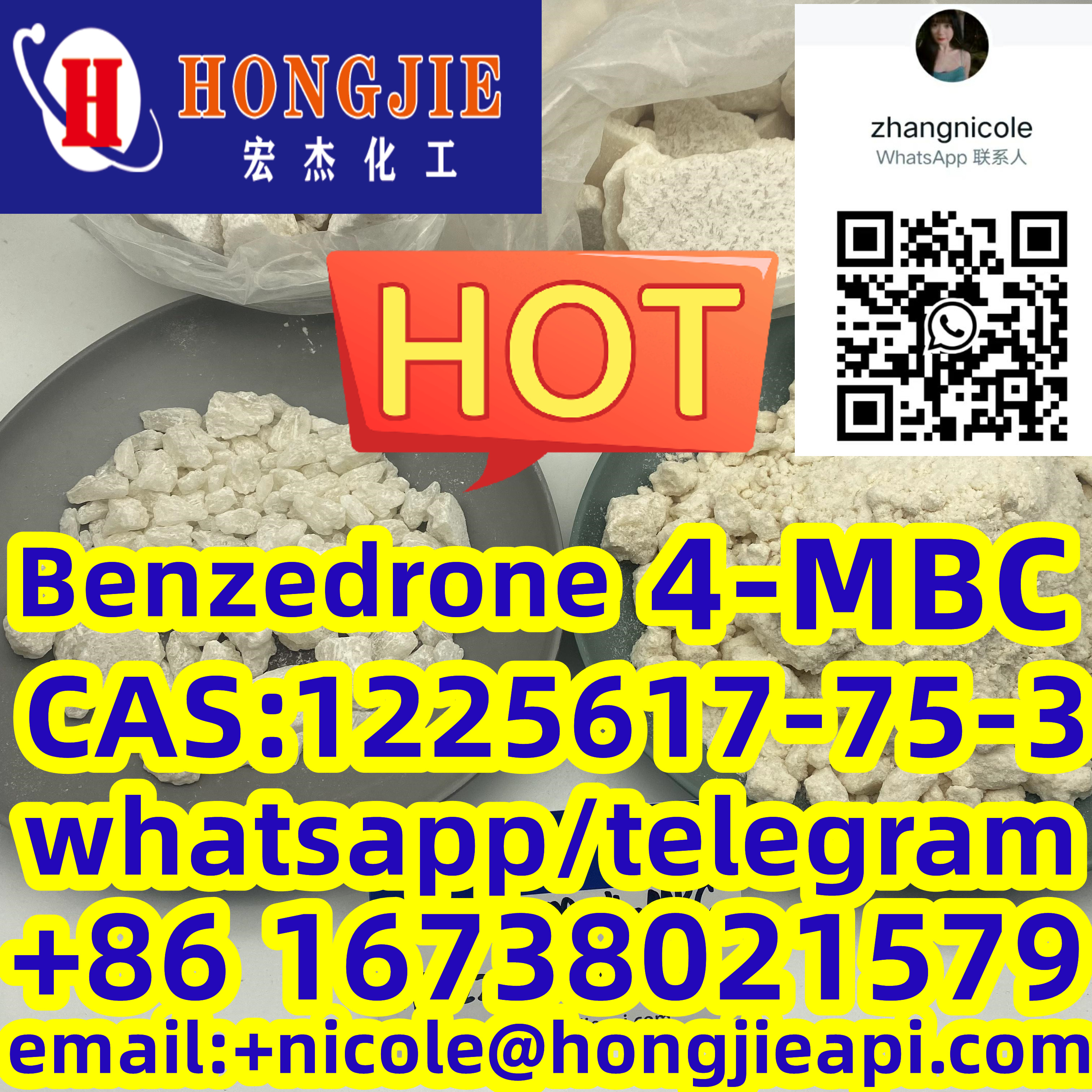 High quality 4-MBC Benzedrone  CAS:1225617-75-3