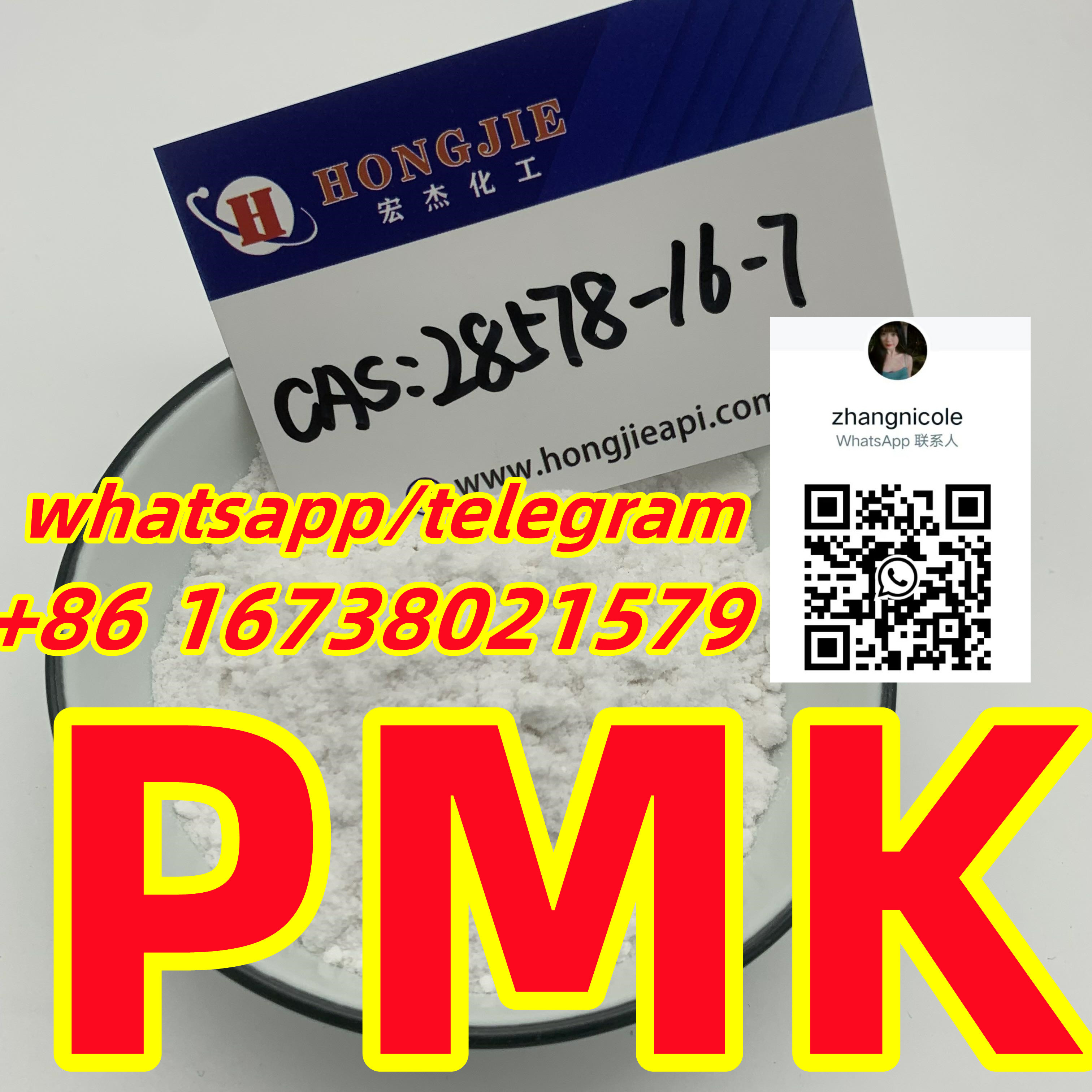 PMK ethyl glycidate  Cas 28578-16-7