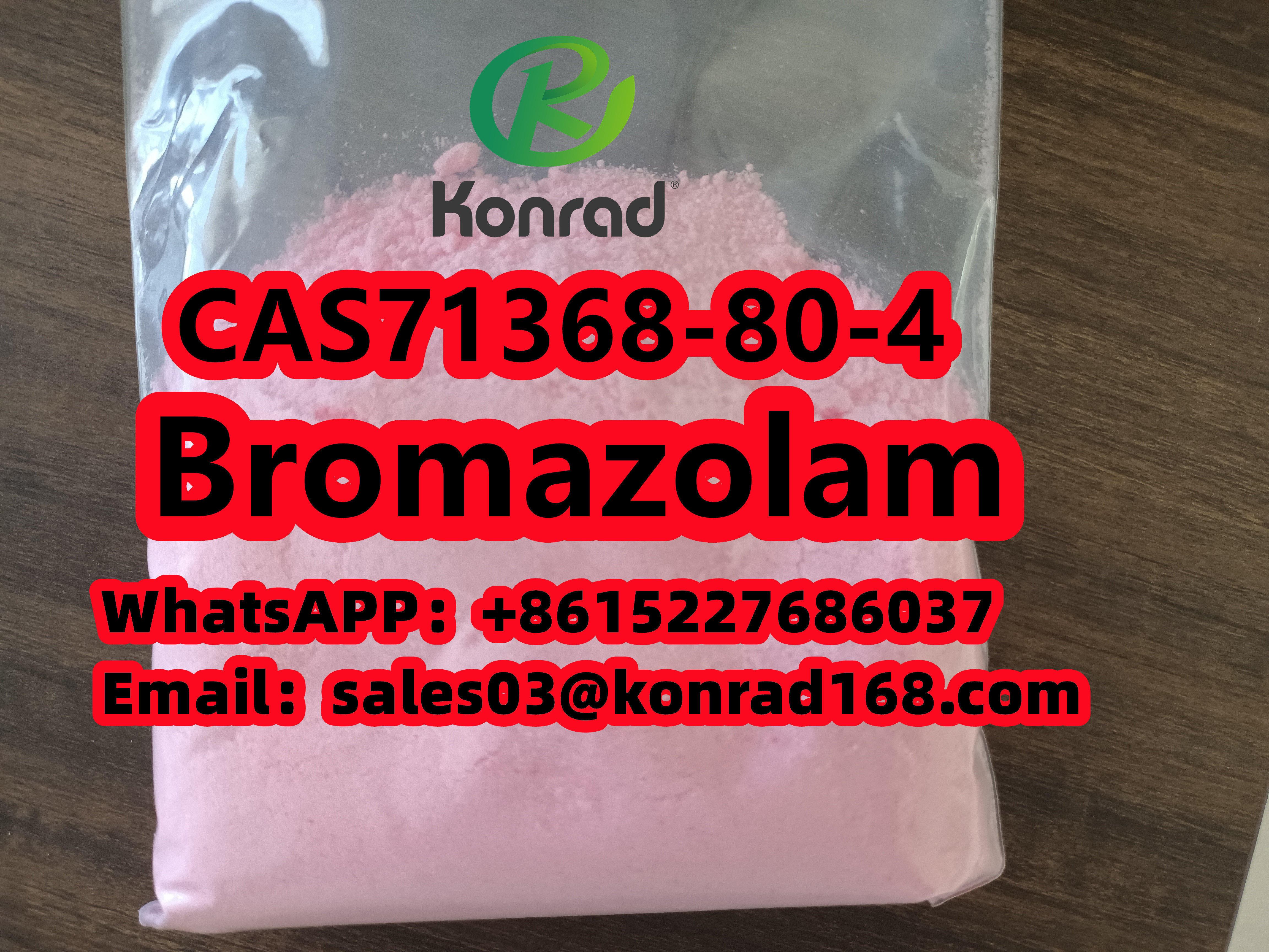 BromazolamCAS:71368-80-4