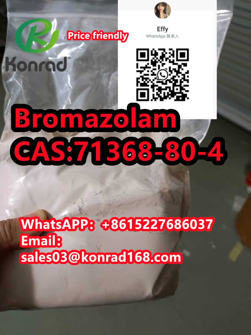 BromazolamCAS:71368-80-4