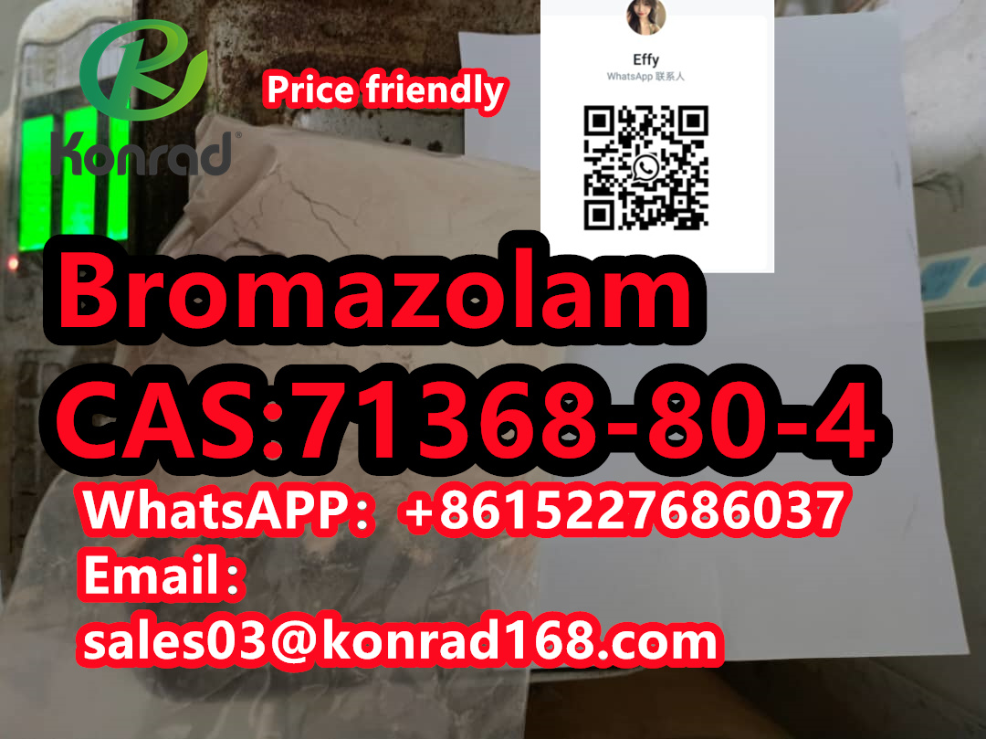 BromazolamCAS:71368-80-4