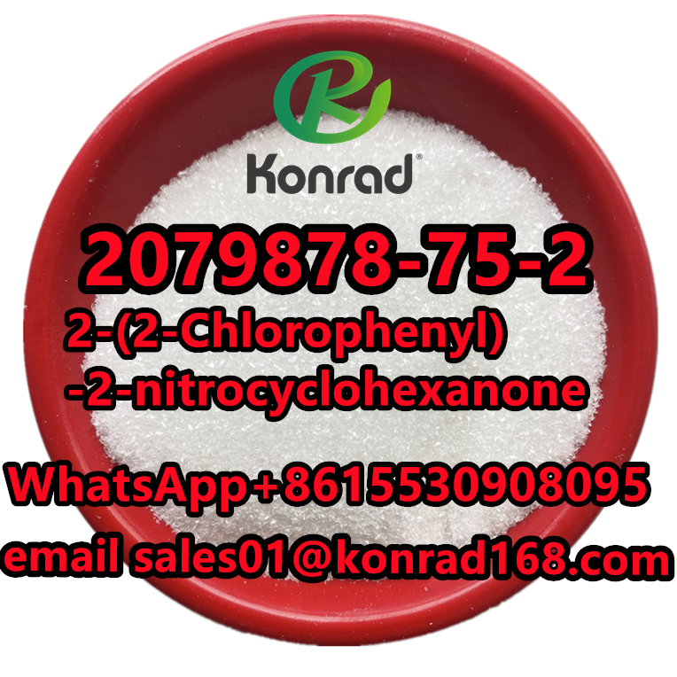 2-(2-Chlorophenyl)-2-nitrocyclohexanoneCAS:2079878-75-2