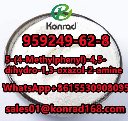 5-(4-Methylphenyl)-4,5-dihydro-1,3-oxazol-2-amineCAS:959249-62-8