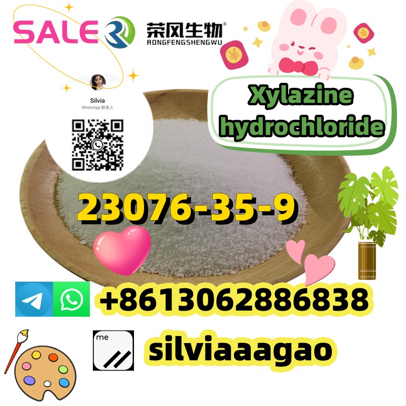 Xylazine HCl，CAS.23076-35-9