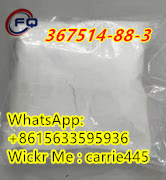 367514-88-3 Lurasidone Hydrochloride