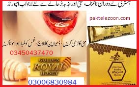 VIP Royal Honey in Karachi..0300 6830984 paktelezoon.