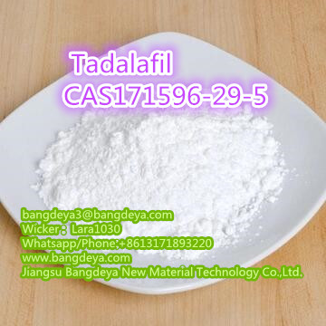 High quality  Tadalafil CAS171596-29-5