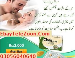 Best Sex Timing Delay Cialis Tablets In Lahore @ 03056040640