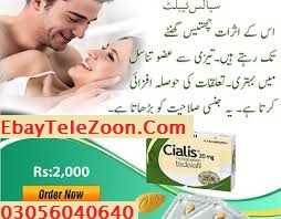 Best Sex Timing Delay Cialis Tablets In Faisalabad @ 03056040640