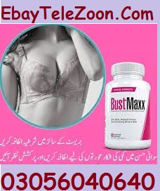 Breast Improving Bustmaxx Capsule in Lahore # 03056040640