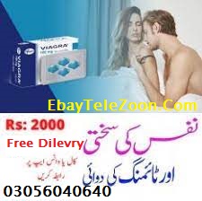 Buy Online Pfizer Viagra Tablets in Lahore : 03056040640